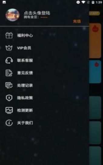 无痕图片去水印免费版