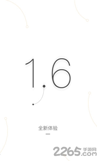 亚朵酒店app下载