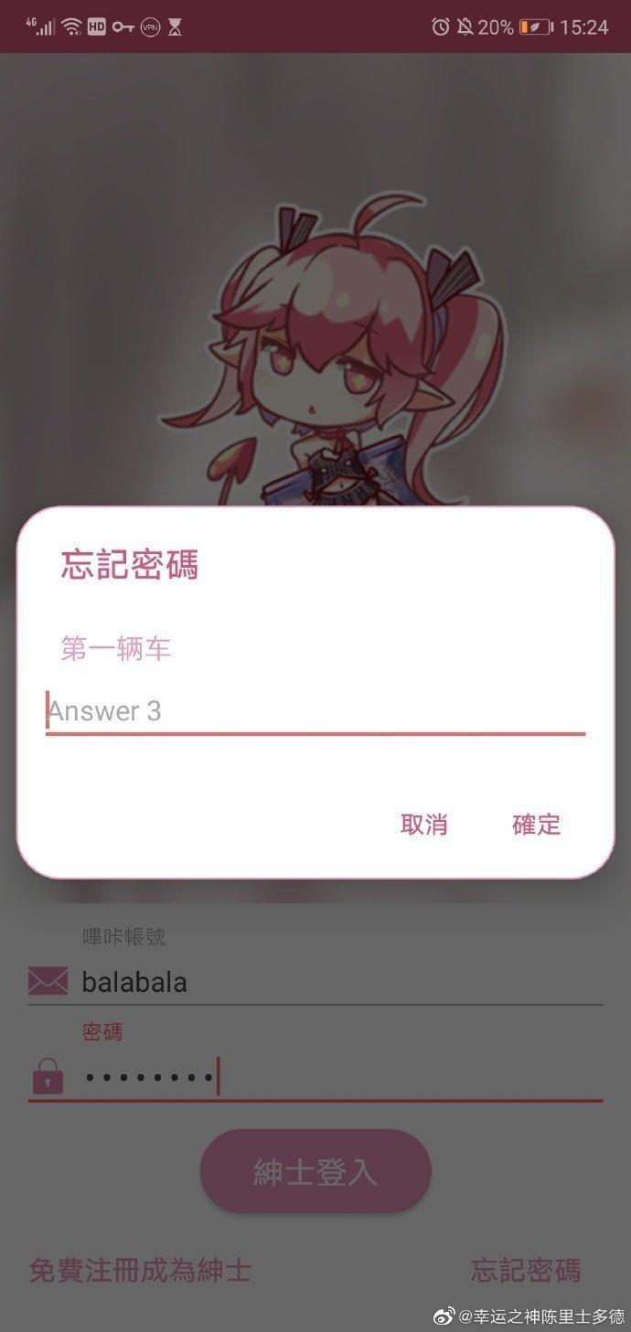 哔咔漫画平台免费版