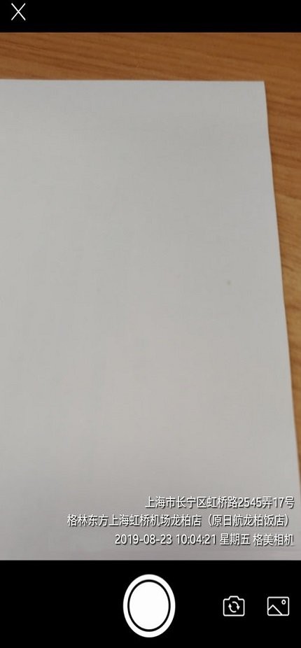 格美相机安卓版