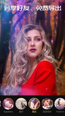 剪忆视频编辑最新版