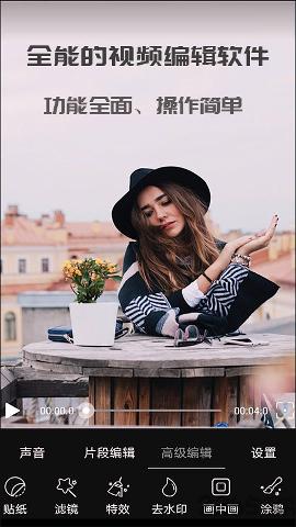 剪忆视频编辑最新版