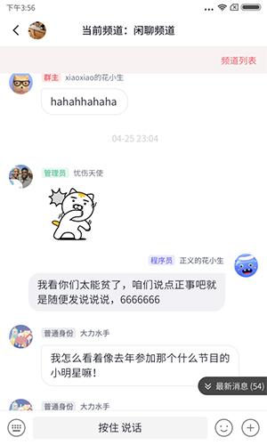 小麦圈下载最新版