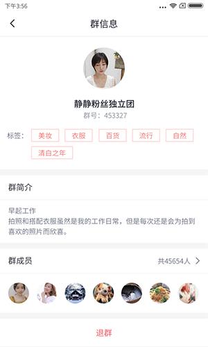 小麦圈下载最新版