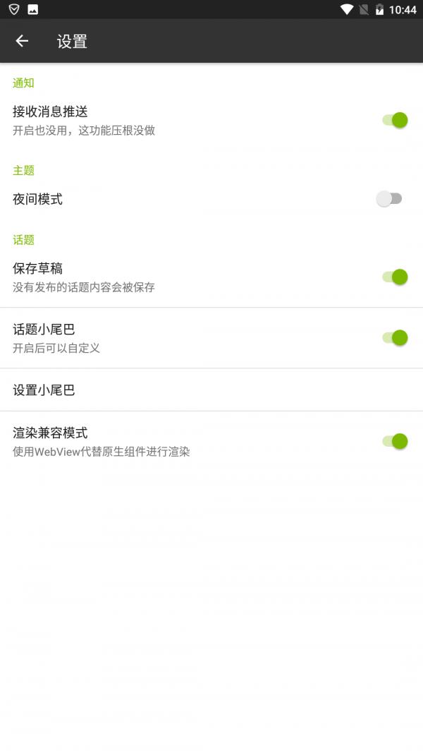 编程一点通安卓版