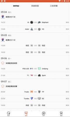 酷尚爱游app下载