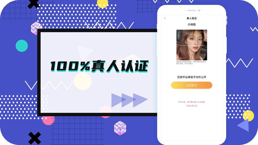 米陪一起玩吧app最新版