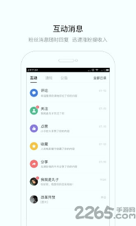 百家号下载最新app