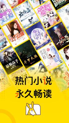 得间免费小说下载安装最新