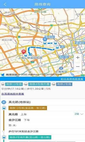 码上公交app下载