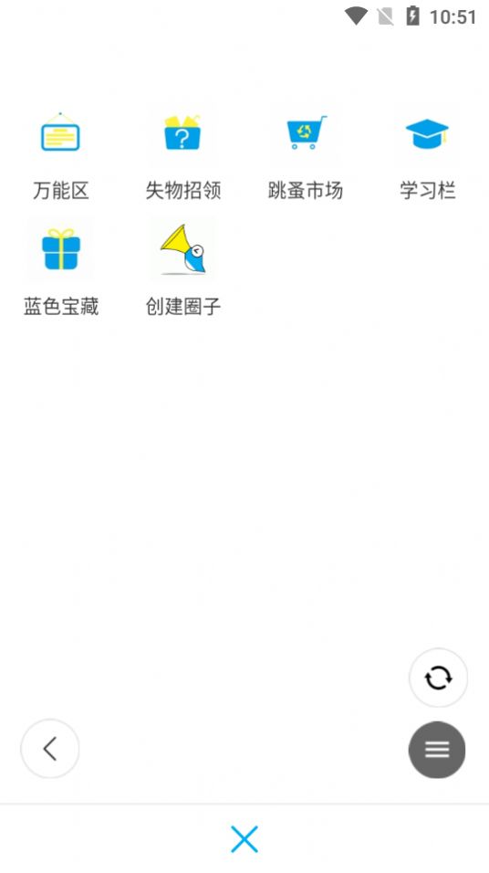 浅寻校园app下载