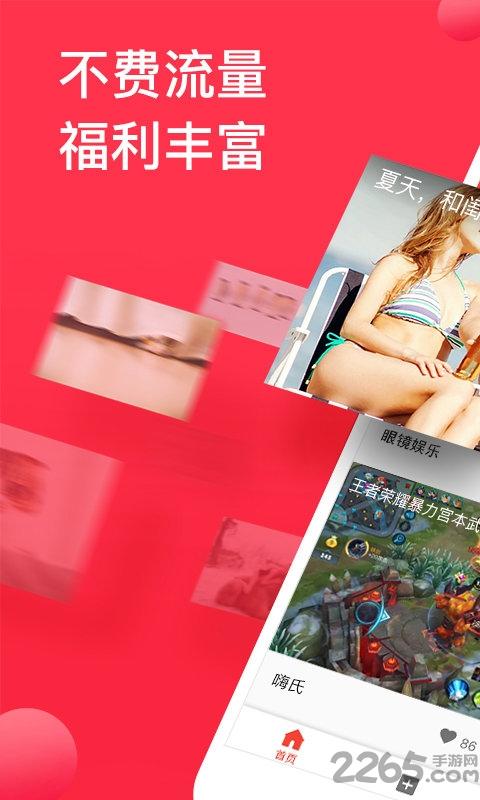 头条视频下载安装最新版