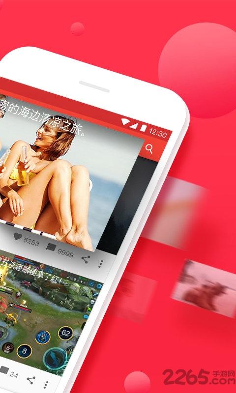 头条视频下载安装最新版