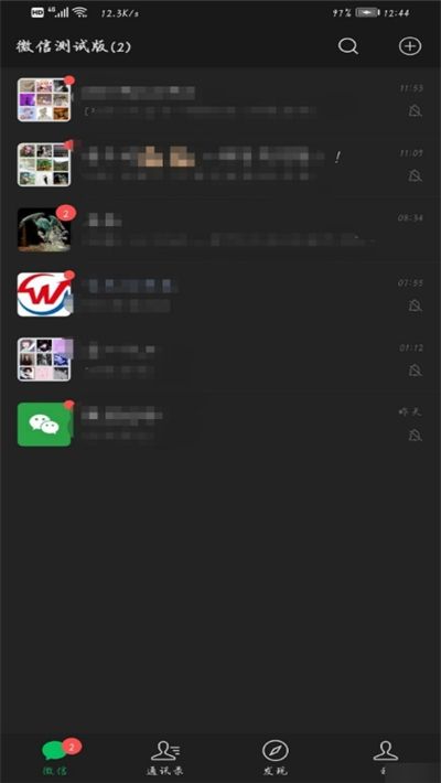 微信无限余额版