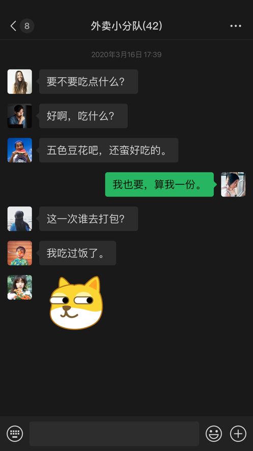 微信无限余额版