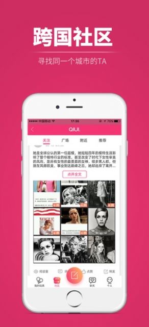 QIUI囚爱app手机版