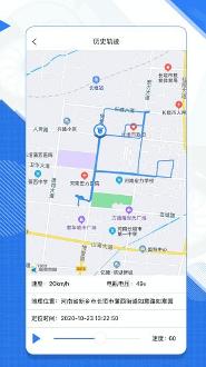 安全行车app下载安卓版