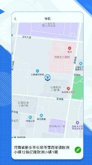 安全行车app下载安卓版