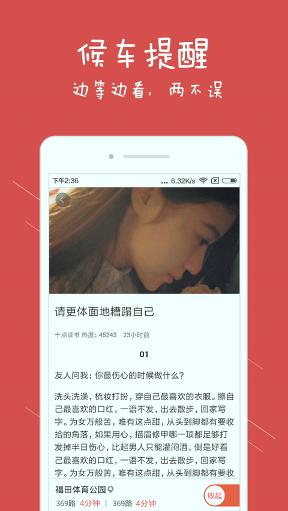 华视出行wiFi下载