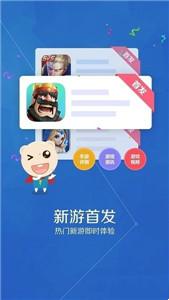 958手游盒子下载