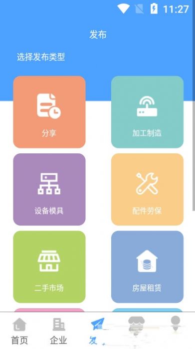 拼拼看下载免费版