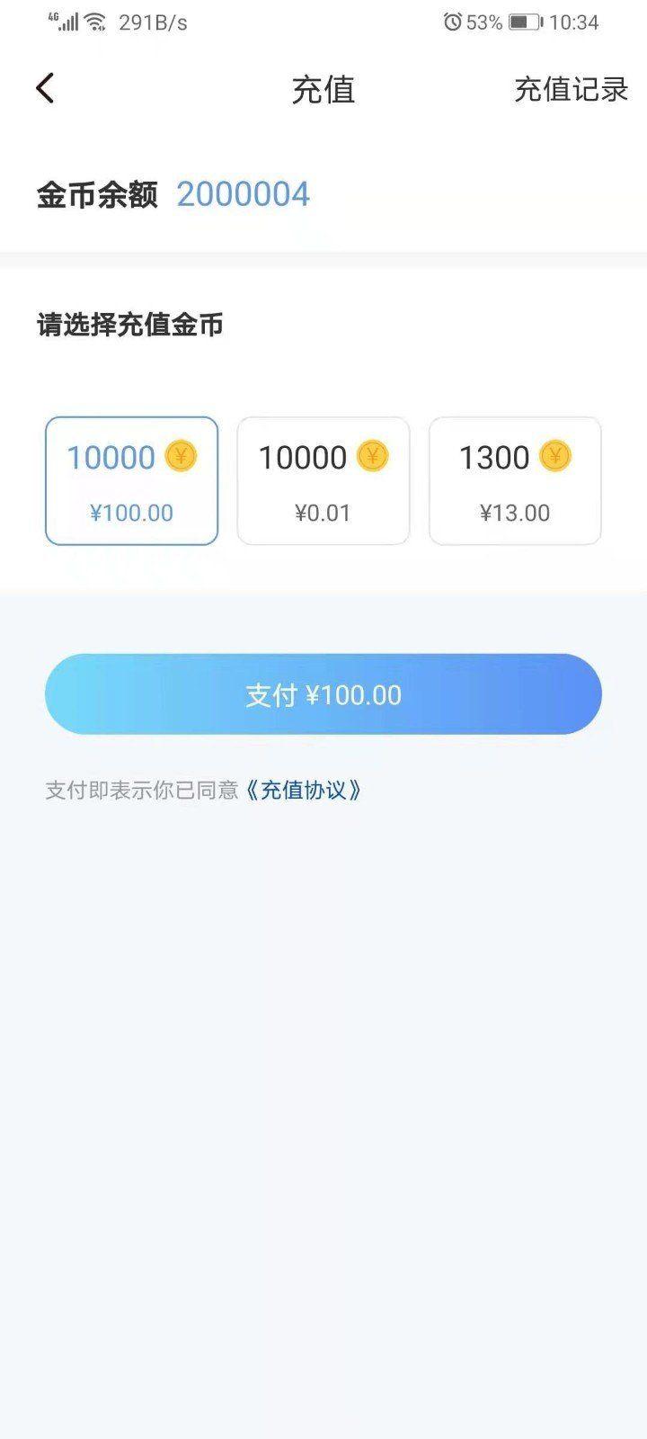 有说有笑交友app手机版