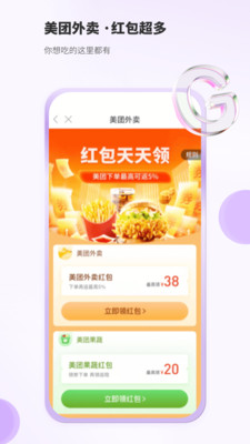 豆乐购app下载
