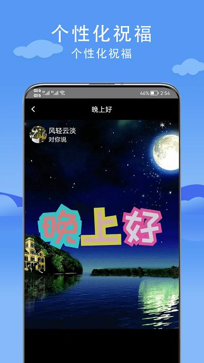 燕子天气预报app下载最新版