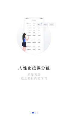 每日韩语最新版app
