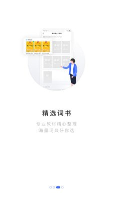 每日韩语最新版app