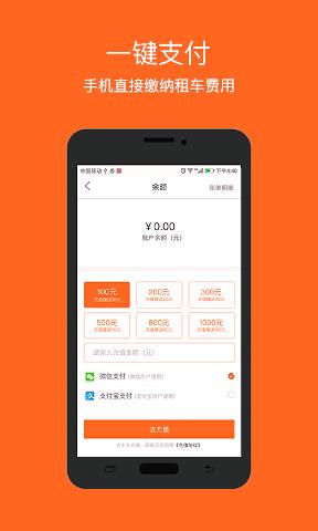 等你出行app下载