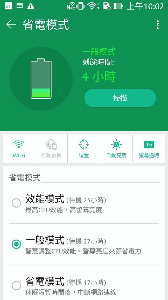 智能管家app下载安装