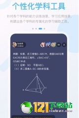 时代高分安卓版