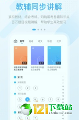 时代高分安卓版